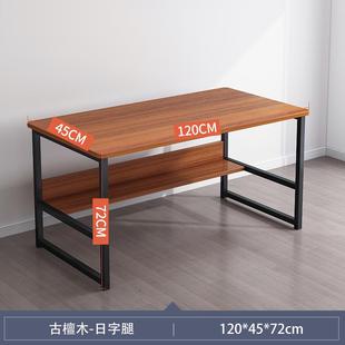 办公桌长方形简约现代小桌子简易出租屋长条工作台 电脑桌家用台式