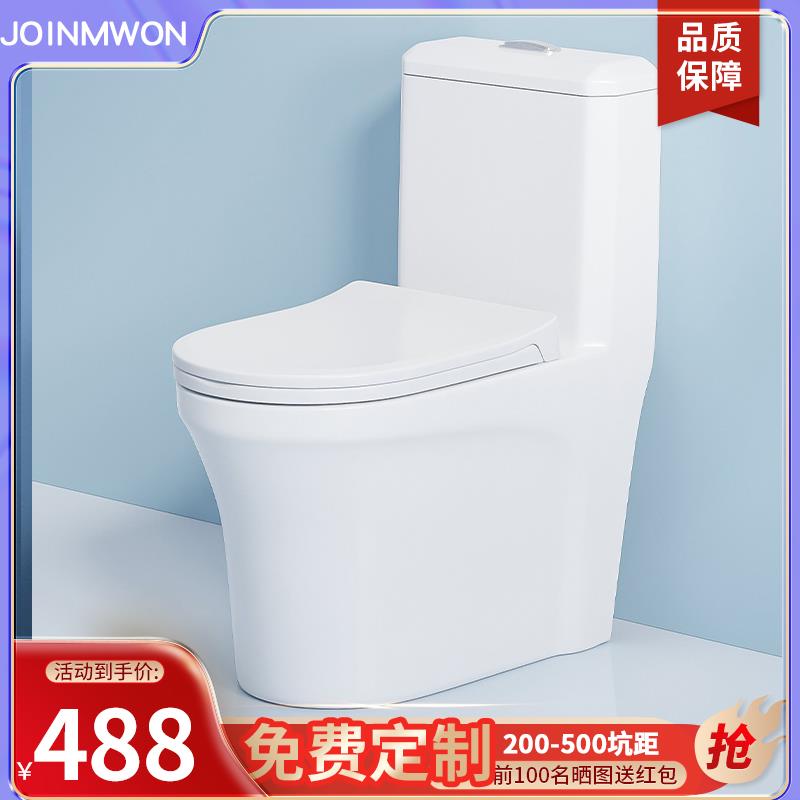 坐便器马桶200/220/250/270/350/370/380/420/440/460/500mm坑距