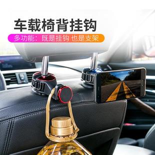 后背多功能车内用品车载置物挂钩后座 车载挂钩创意车用座椅隐藏式