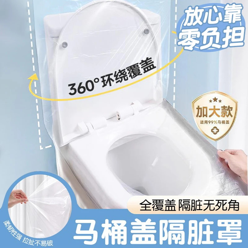 一次性马桶垫全覆盖独立包装