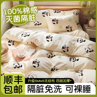 一次性床上四件套加厚