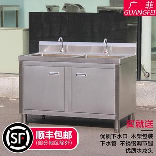 洗手洗碗沥水消毒池槽 商用不锈钢单双三眼水池槽洗菜盆家用柜式