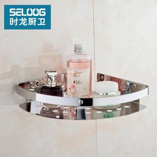 sus304不锈钢浴室置物架厕所角篮转角架三角架单层挂篮14703 时龙