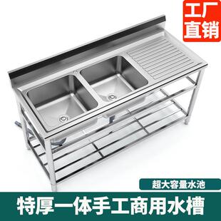 商用不锈钢水槽洗菜盆单槽带支架洗碗池双槽厨房台面一体洗手盆