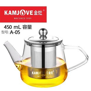 05泡茶壶耐热玻璃茶艺壶办公家用泡茶道飘逸杯单人冲泡茶壶 金灶A