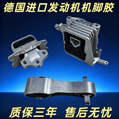 适用于宝马X1 F45 F49 F48 2系218MINI迷你R55发动机机脚胶支架垫