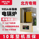 地暖380v三相半导体 电锅炉家用采暖炉220v新型取暖农村煤改电冬季