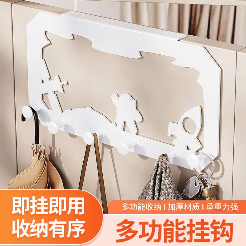衣柜外侧面挂架玄关柜挂衣架柜顶挂钩免打孔直角钩收纳门后挂钩