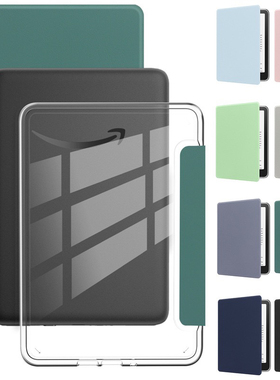 适用kindle paperwhite123456亚克力保护套2024皮套Oasis2/3保护壳带唤醒休眠658青春版
