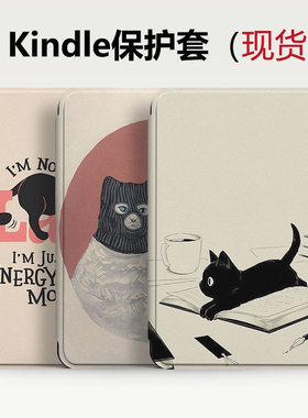 适用kindle paper white1/2/3/4/5/6电子书保护壳kindle658青春版2022款青春版kindle558保护套带休眠唤醒