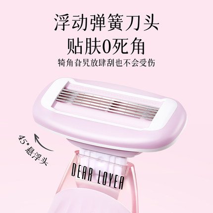 【带皂头】刮毛刀全身通用腋下刮毛神器腿部手动便携刮毛器修眉刀