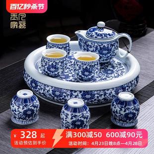 家用双层防烫茶杯客厅办公室青花瓷茶盘釉中彩 景德镇陶瓷茶具套装