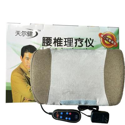 正品天尔健腰椎理疗仪腰椎间盘膨出腰部突出按摩枕牵引器热敷震动