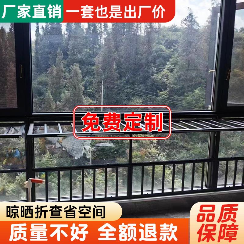 多功能折叠防护栏杆阳台内防盗窗晒被子铝合金上下开启晾衣架定制