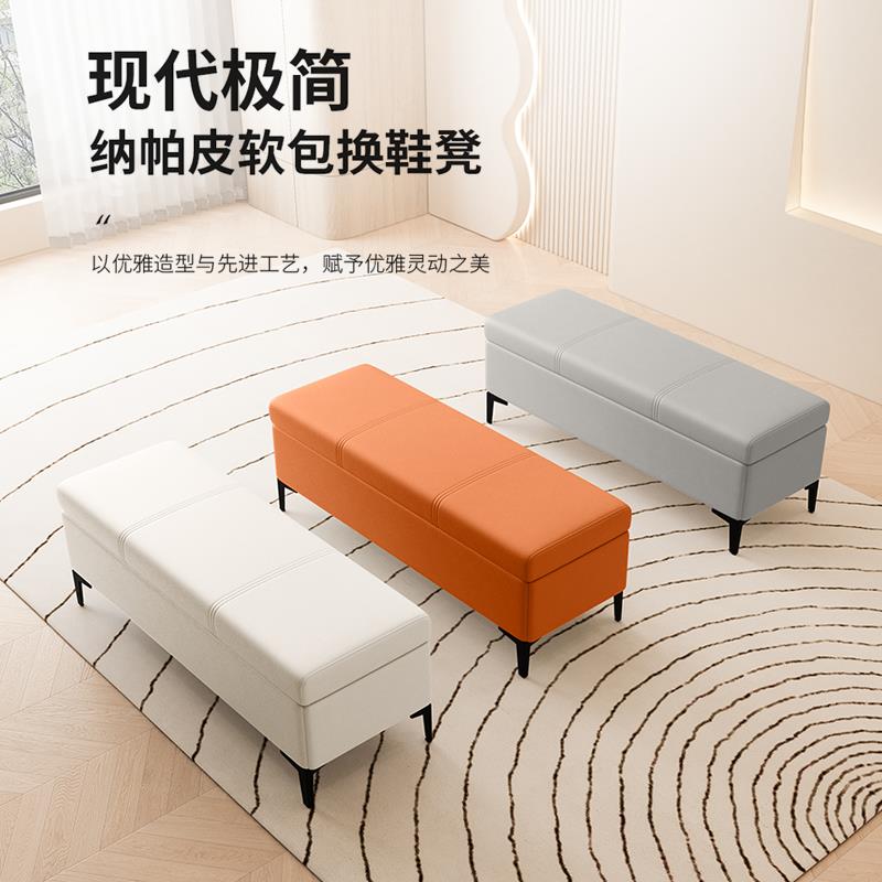 服装店试衣间长方形沙发收纳凳储物家用门口休息长条凳床尾换鞋凳