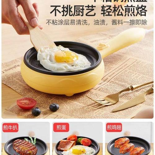 德国智能电煎锅平底锅家用煎蛋锅蒸蛋器蛋饺锅电饼铛电热锅不粘锅