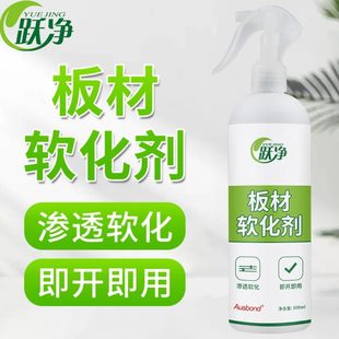 全屋定制聚氰胺板材弧形三夹板圆生态板木板软化剂木材孤圆弧免漆