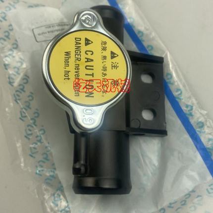 久保田挖掘机U15-3S/U20/U25/U30/U35-5水箱散热器水箱盖三通接口