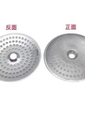 意大利CMA ASTORIA WEGA半自动咖啡机冲泡头分水网滤网 配件