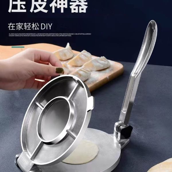 多功能家用皮工具神器器皮压饺子压包子皮包饺子专用皮饺子模具包