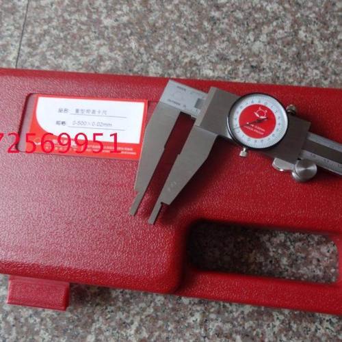 正宗大阳牌带表卡尺0-100 /150 200/300 /500/600 精度0.02