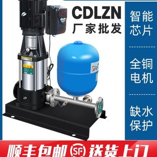 CDLZN恒压供水设备高效节能电机不锈钢多级叶轮全自动增压变频泵