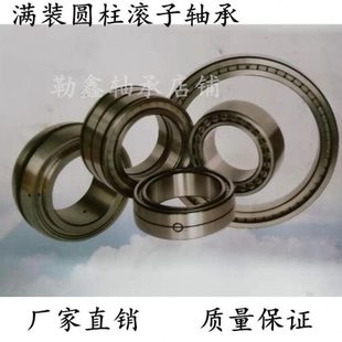 5010 185011 圆柱滚子轴承 185012 185010 NNCF 5012 满装 5011