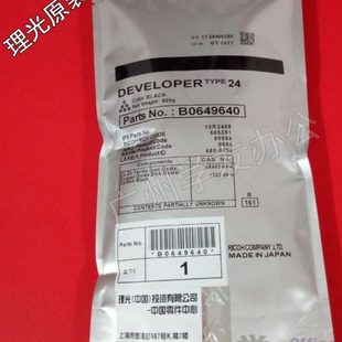 8000 8001 9001 载体铁粉理光1075 7503 7001 7502 9002 2075