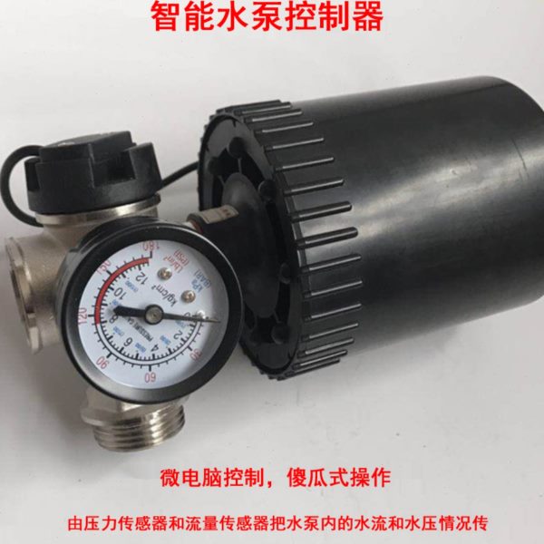 TY2000水泵增压泵水流电子压力控制器自动喷射泵罐式智能缺水开关