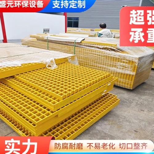 玻璃纤维格栅盖板洗车房地场地排水沟树篦子网格光伏养殖防滑格珊