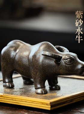 宜兴紫砂茶宠牛摆件雕塑古铜泥生肖牛茶玩茶盘茶具配件工艺品