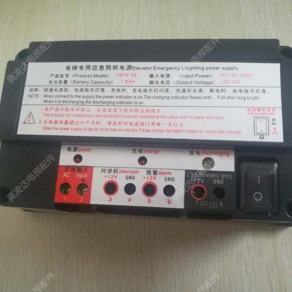 电梯专用电源应急电源 应急锂电源YD12-X2 现货全新