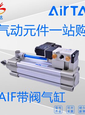 原装亚德客SAIF40X50/75/150/200/300/450/600/800/1000带阀气缸