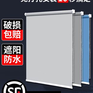 卷帘全遮光卫生间秋冬拉卧室厨房窗帘免打孔办公室百叶窗 卷升降式