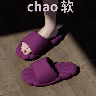 外穿家用洗澡可爱凉拖鞋 夏季 女创意室内踩屎感ins家居花瓣eva网红