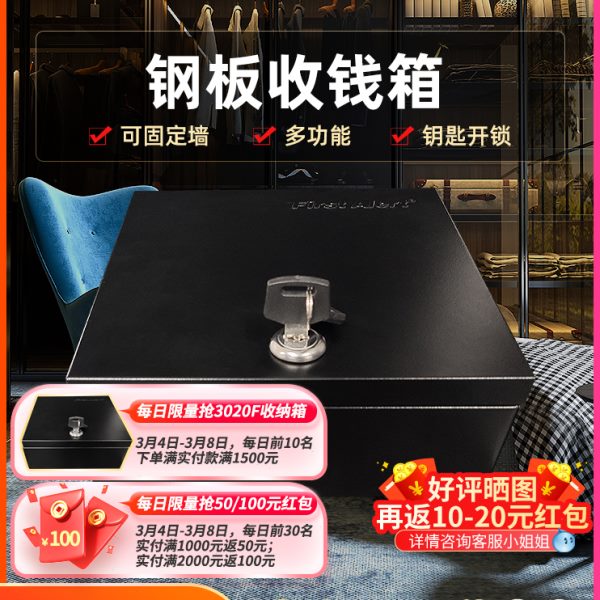 家用小型收银箱手提收钱带锁收纳证件首饰盒超市便利零钱盒