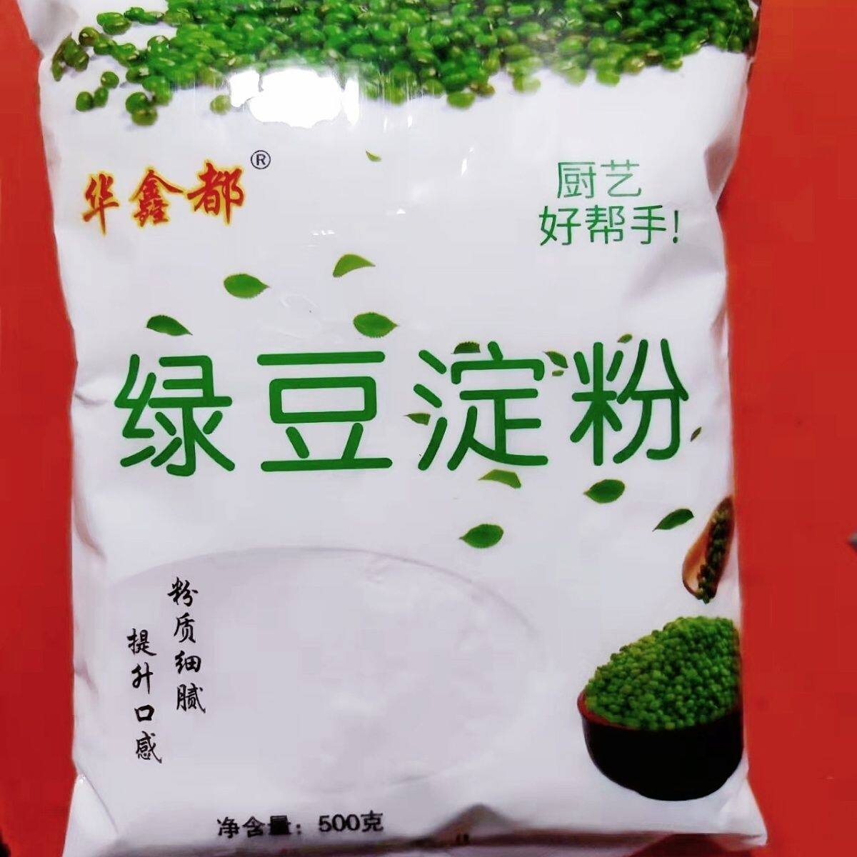 500g纯绿豆粉凉皮绿豆淀粉凉粉食用家用贵州凉皮四川凉粉原料