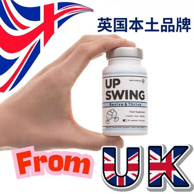 英国进口upswing醒酒胶囊护肝