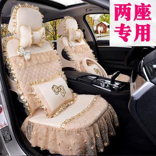 通用单片女士车座套全包围夏季 汽车坐垫四季 冰丝凉垫单座布艺蕾丝