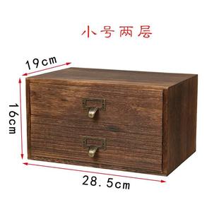 实木多层抽屉式 化妆品首饰置物箱 桌面收纳木盒 家用木质储物盒