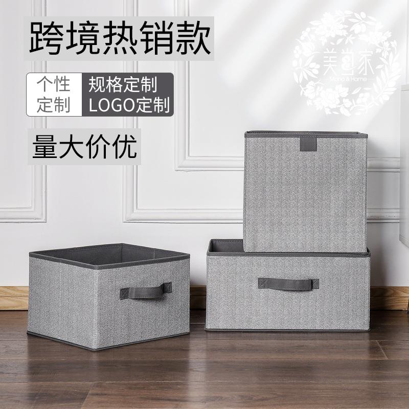 无纺布收纳盒抽屉式布艺收纳箱方形无盖衣物收纳杂物整理箱