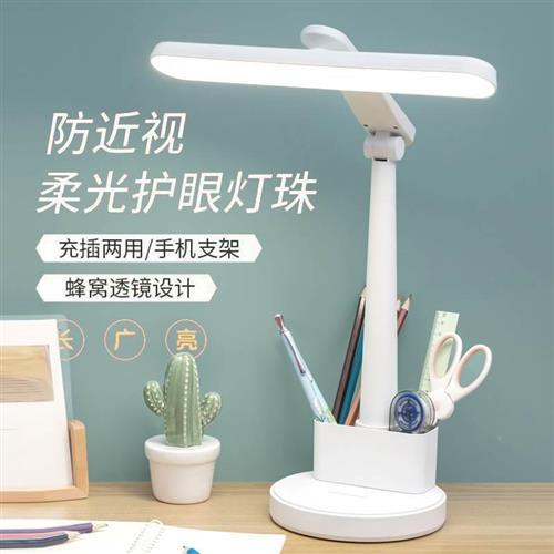 大力智能LED台灯学习专用护眼书桌小学生床头台风灯带插座插电充
