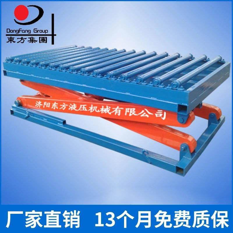 厂家供应固定式电动液压剪叉式升降平台辊道式升高作业升降平台,搬运/仓储/物流设备,其他起重搬运设备,淘宝优惠券,粉丝福利购,淘宝优惠卷