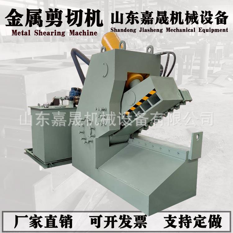 槽钢圆钢螺纹钢剪断机钢结构件剪切机薄铁皮彩钢瓦液压鳄鱼剪