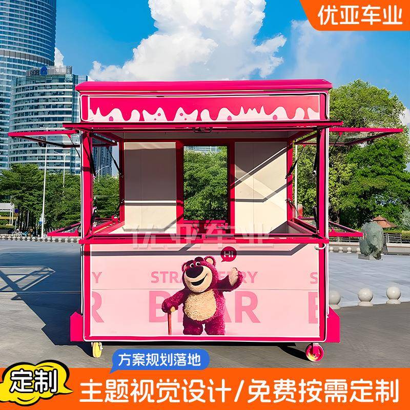 复古T1小吃车多功能餐车奶茶车咖啡车冰淇淋美食车