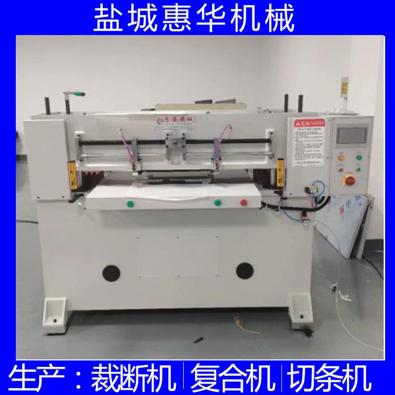 供应铭牌标签半断模切机不干胶保护膜偏光膜高精度裁断机半切机