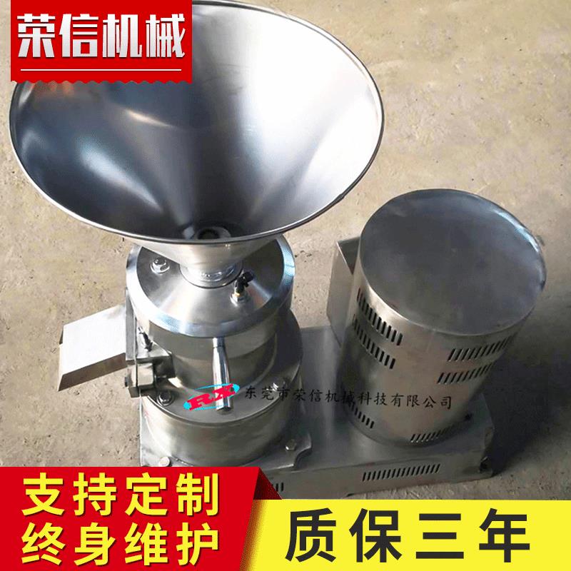 厂家直供食品卫生级高粘度胶体磨猪牛鸡鱼骨泥机豆浆研磨机
