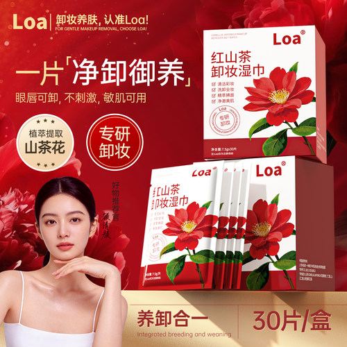 眼唇可卸，不刺激，敏肌可用