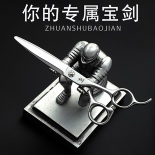 滑剪纹理发型师美发剪刀理发剪子 7寸综合剪刀大刀徒手剪日式