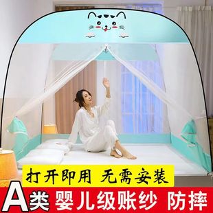 蚊帐家用免安装 2023新款 可折叠双门1.5米蒙古包蚊帐儿童防摔有底
